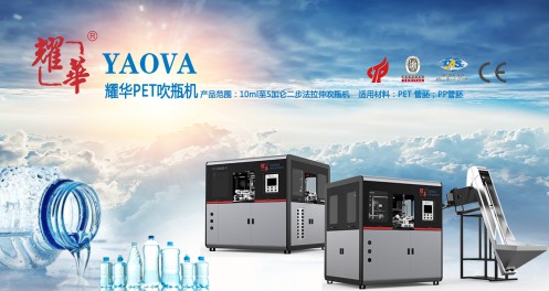 祝贺我公司新网站上线